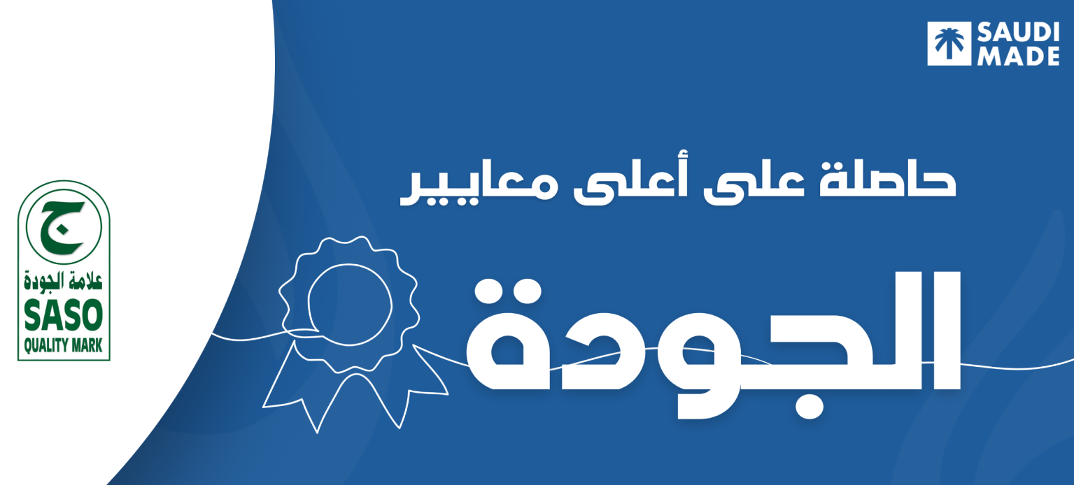 مصنع وافية للمياه